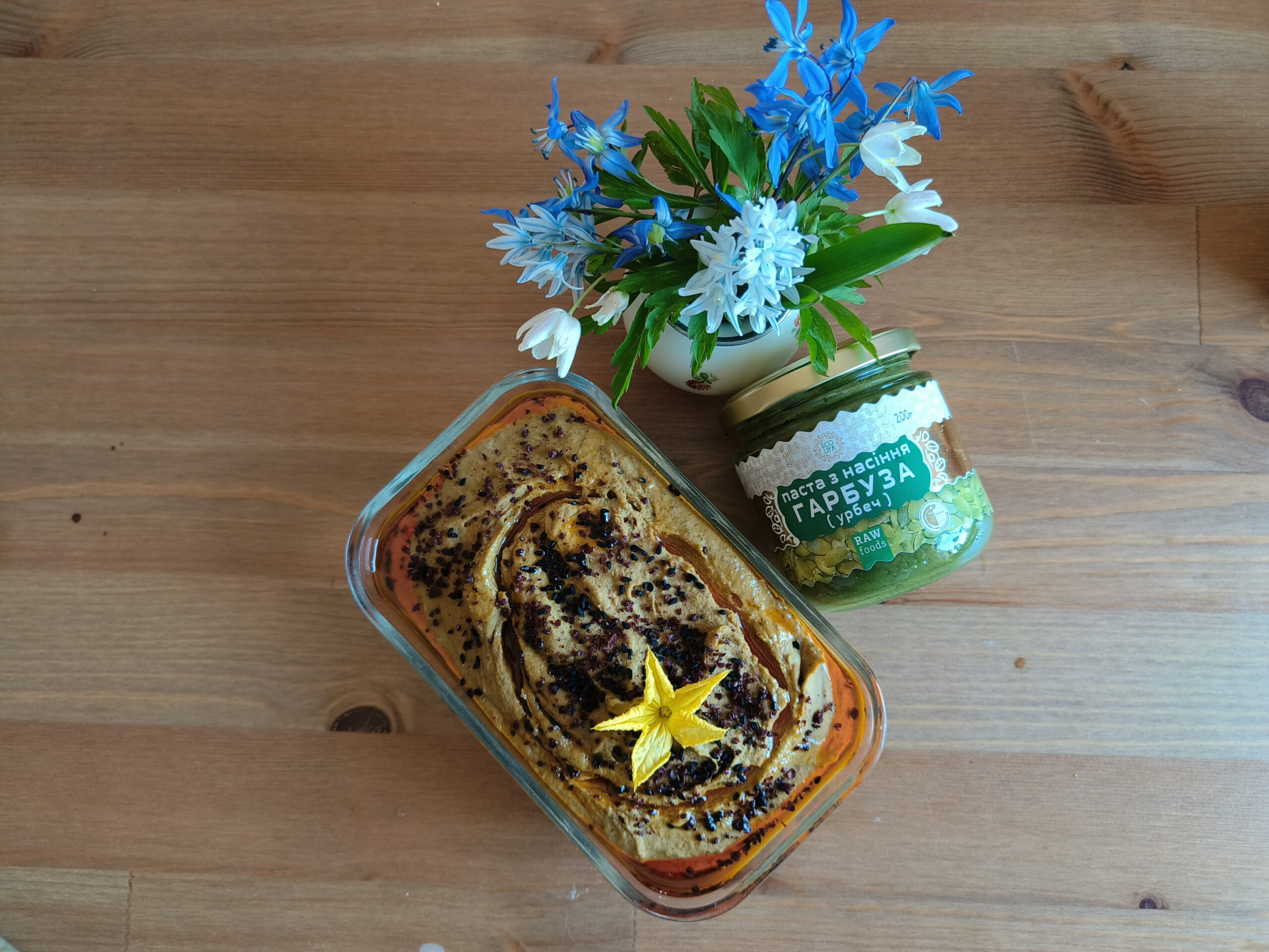 Мунговый хумус с тыквенной пастой: Изумрудная нежность