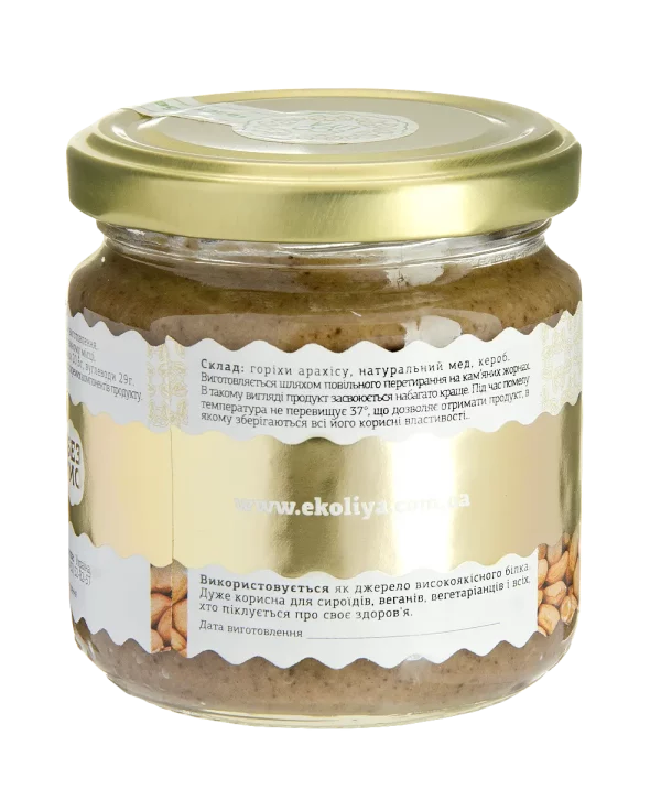 Купить Паста арахісова з медом й керобом (200 гр) за 125 грн