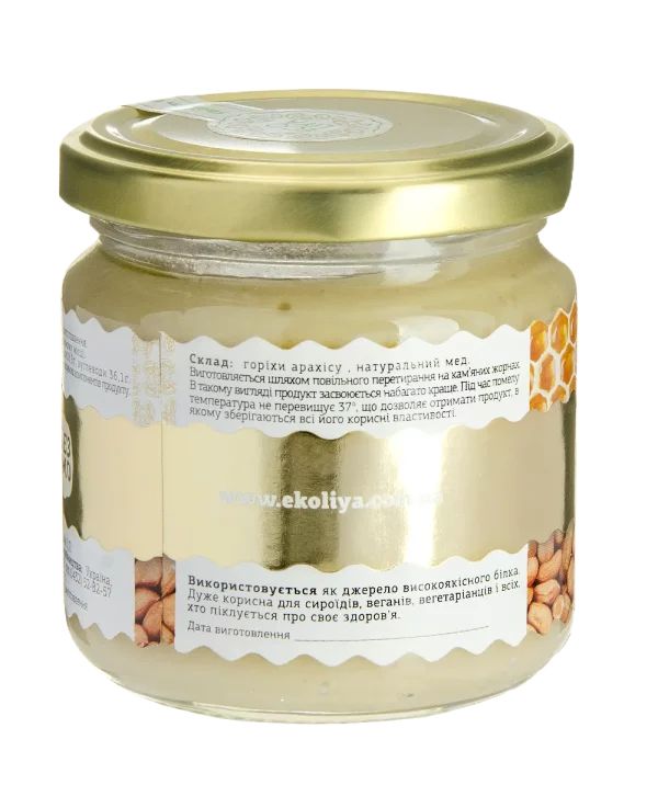 Купить Паста арахісова з медом (200 гр) за 125 грн