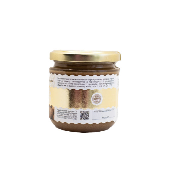 Купить Фундукова паста (200 гр) за 285 грн