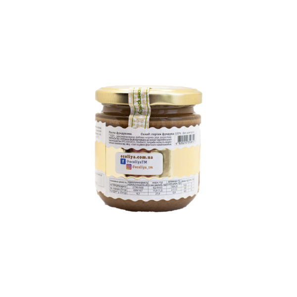 Купить Фундукова паста (200 гр) за 285 грн