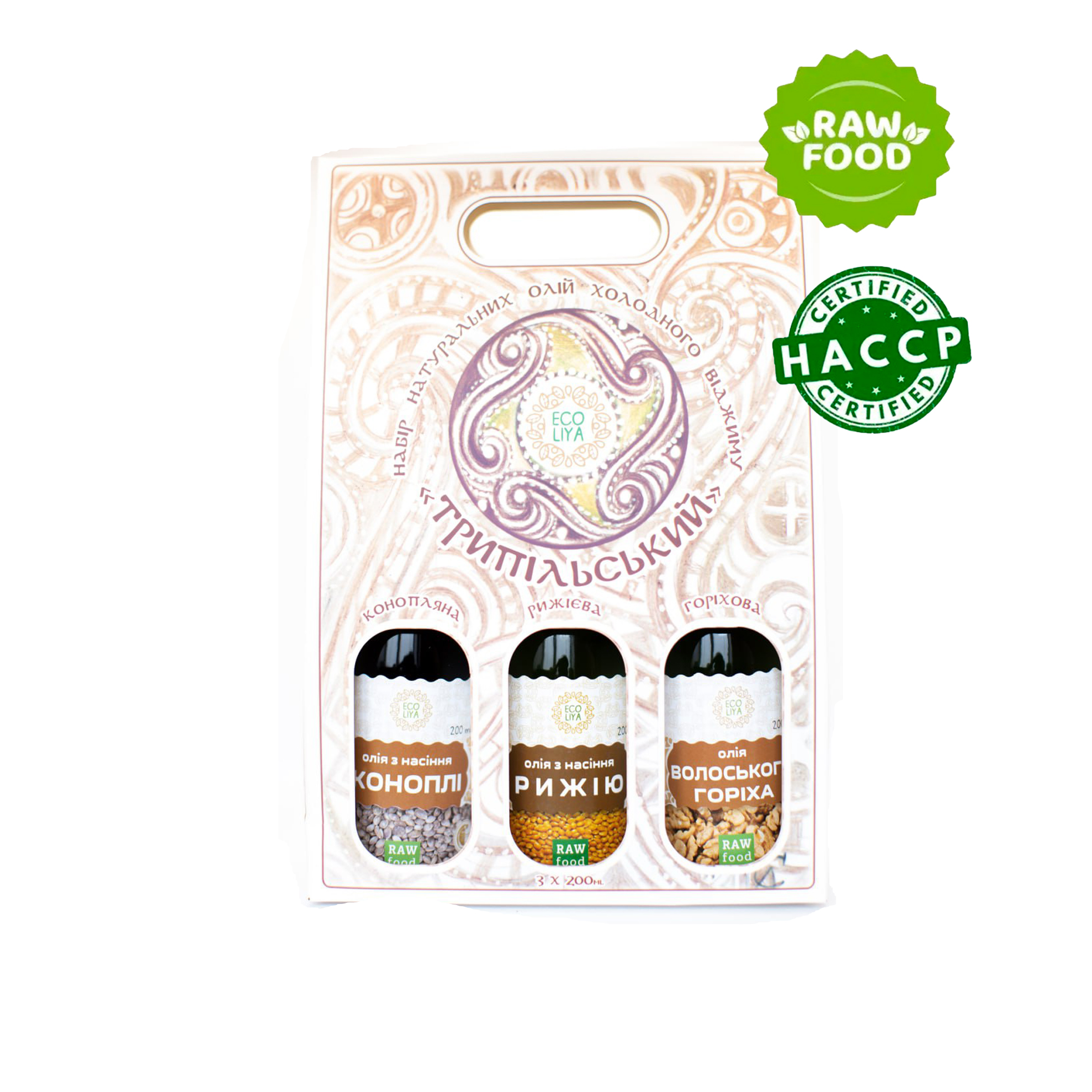 Купить Трипільський набір за 790&nbsp;грн